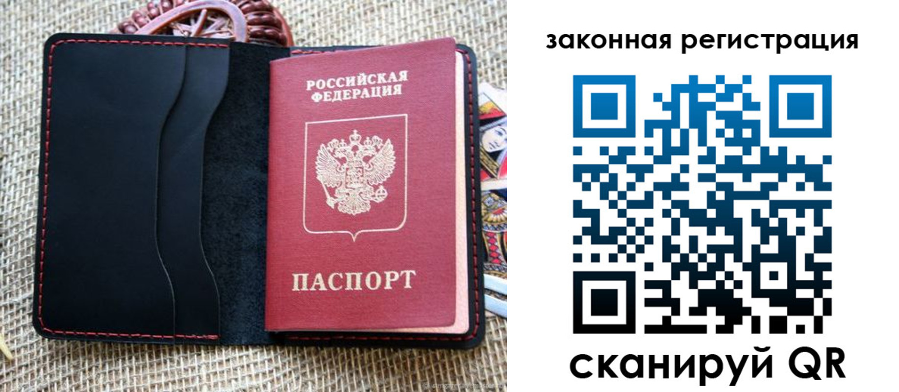 временная регистрация собственник в Рязанской области