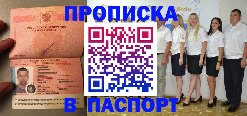 найти адрес прописки в Рязанской области