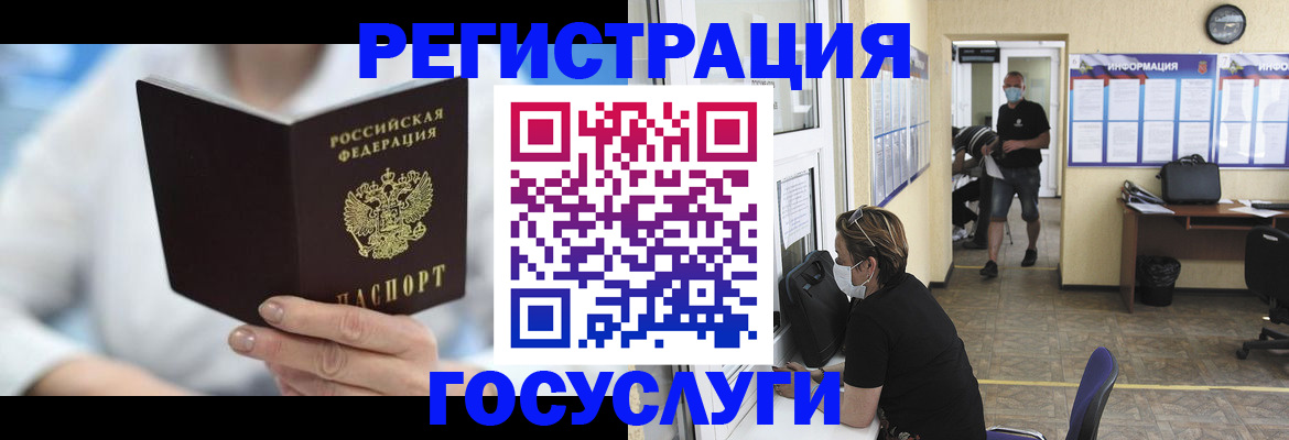 прописка гарантия в Рязанской области