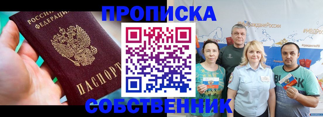 временная регистрация госуслуги в Рязанской области